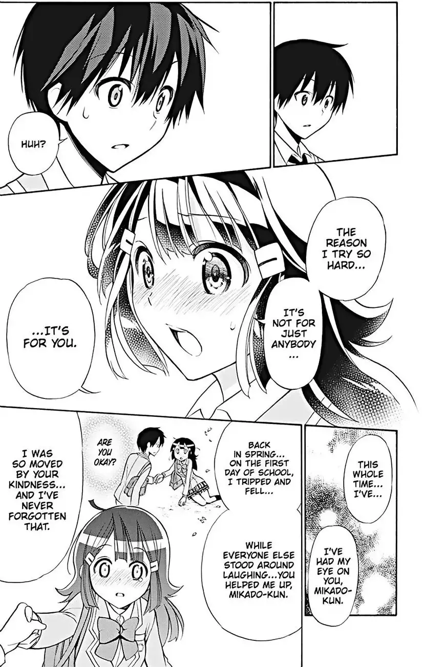 Kyou no Cerberus Chapter 19 33